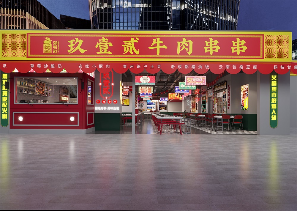 牛肉串串火锅店装修设计案例效果图