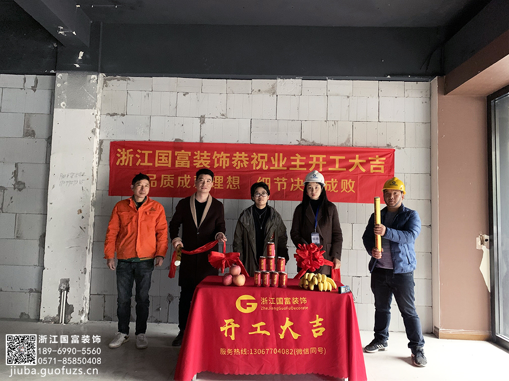 杭州市下城区孩儿巷The Backroom清吧设计装修