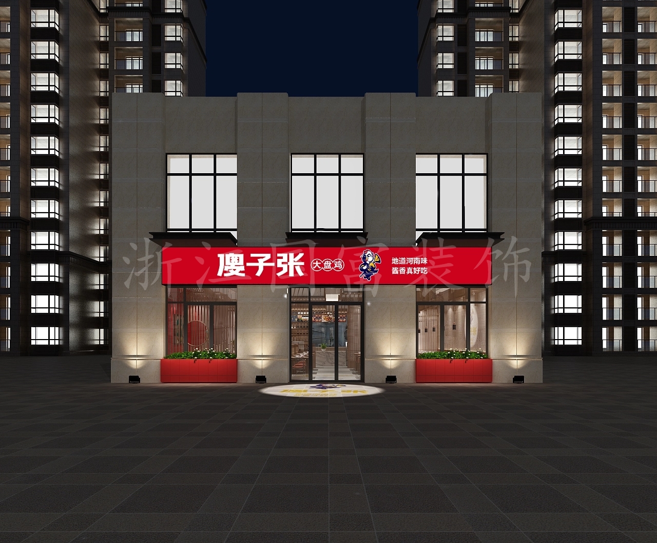 绍兴餐饮店装修设计公司哪家好？300平米餐饮店设计效果图