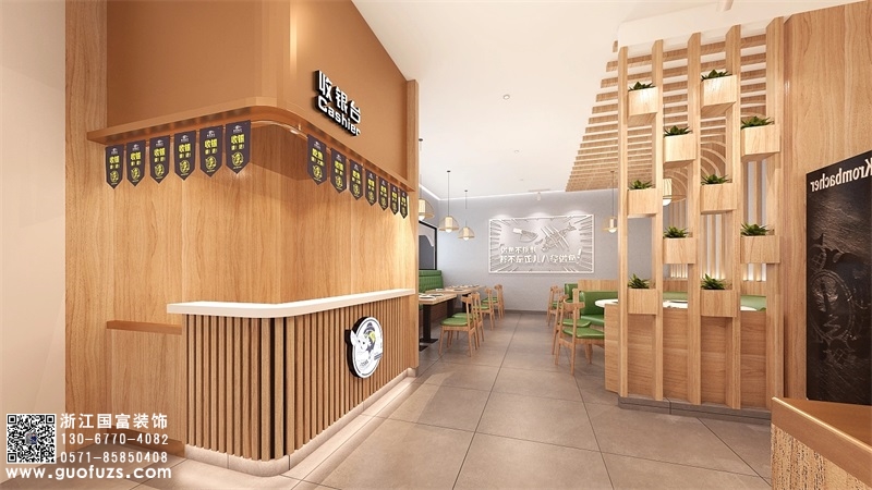 酸菜鱼餐饮店装修设计效果图
