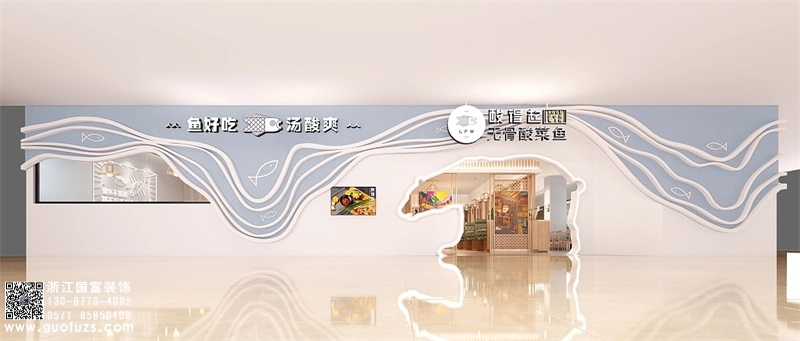 酸菜鱼餐饮店装修设计效果图