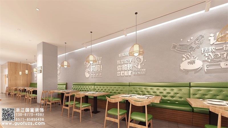 酸菜鱼餐饮店装修设计效果图