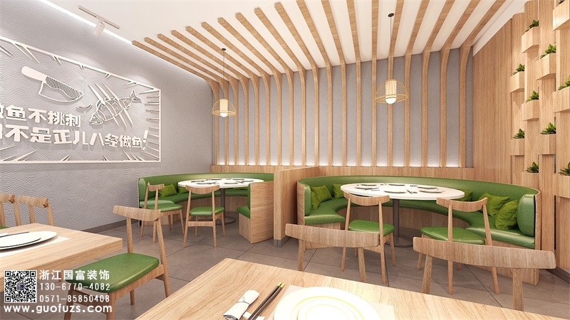 酸菜鱼餐饮店装修设计效果图