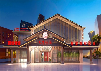 湘菜饭店装修设计效果图